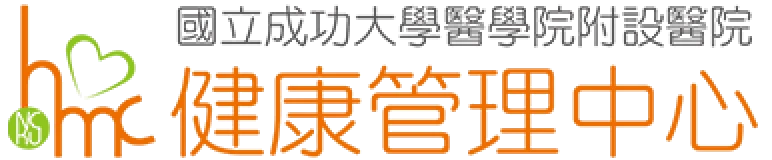 成大醫院健康管理中心 標誌